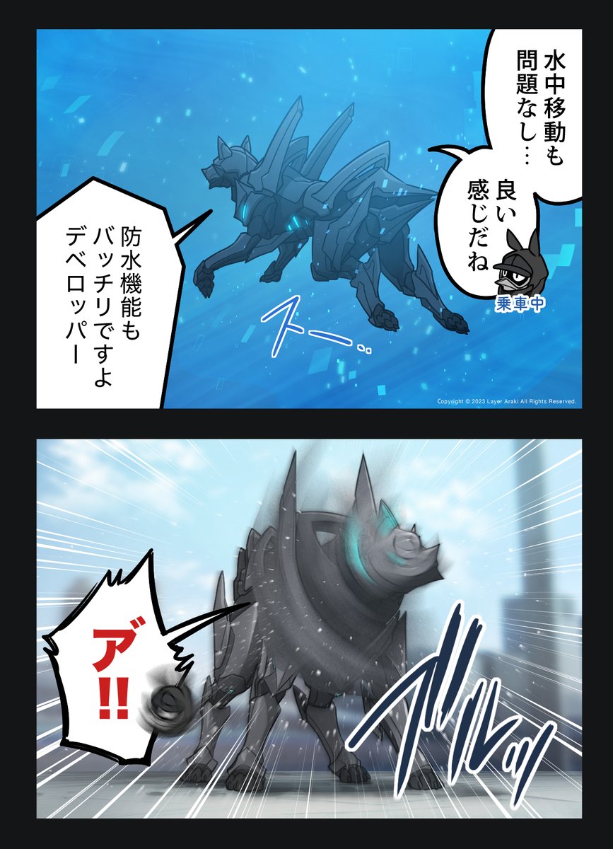 アラキレイヤー tweet media