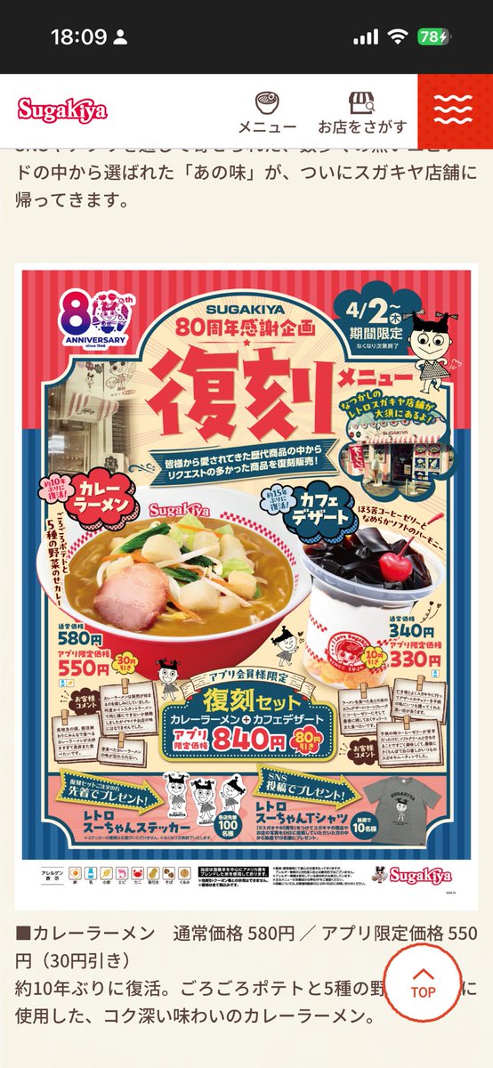 フンドシケモ tweet media