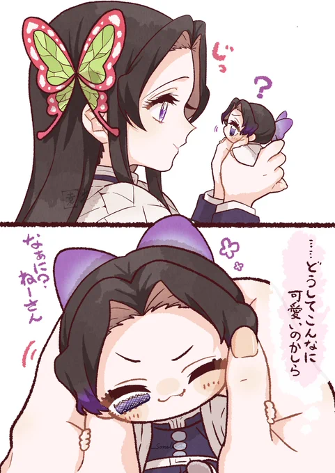しっとりもちもち(ちびしの) 