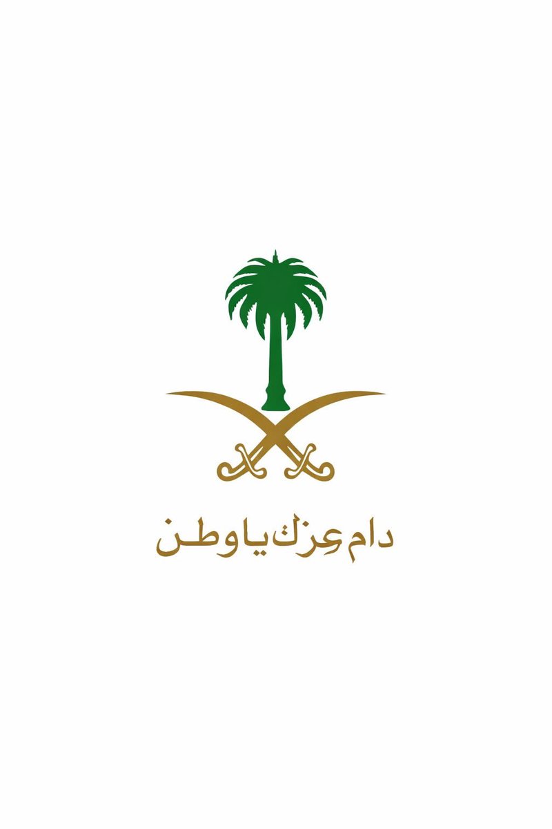 Dr . Rana Alghamdi tweet media