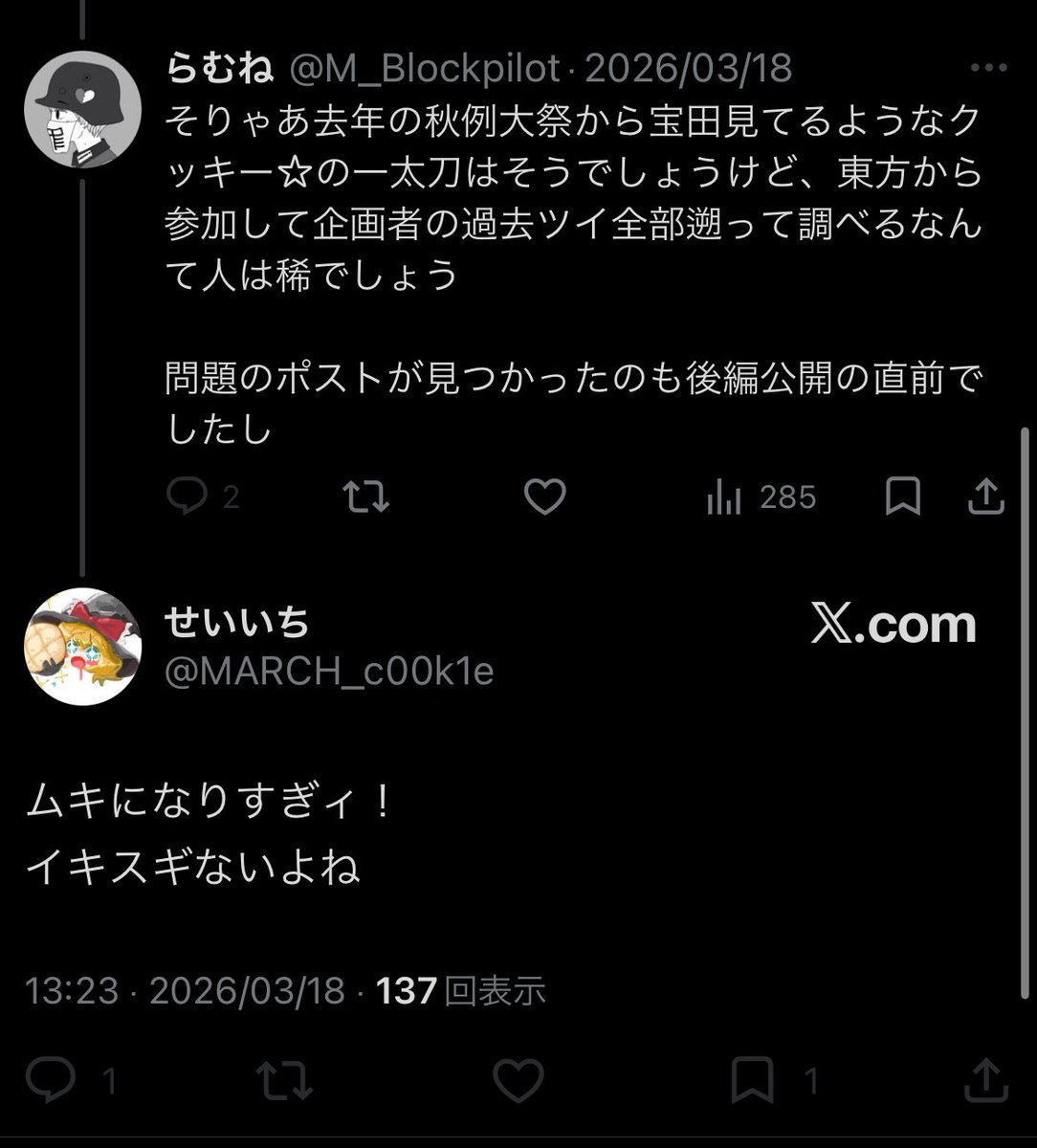 らむね tweet media