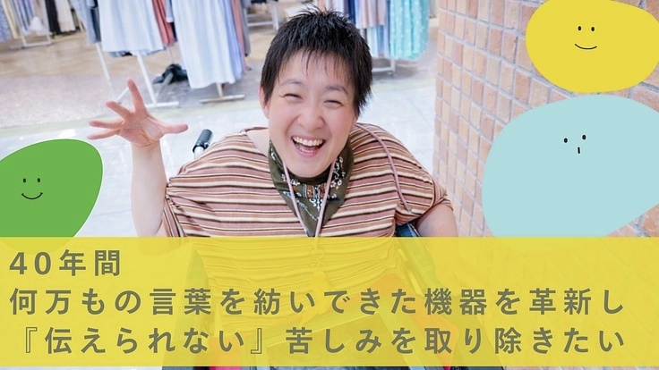 READYFOR(レディーフォー) tweet media