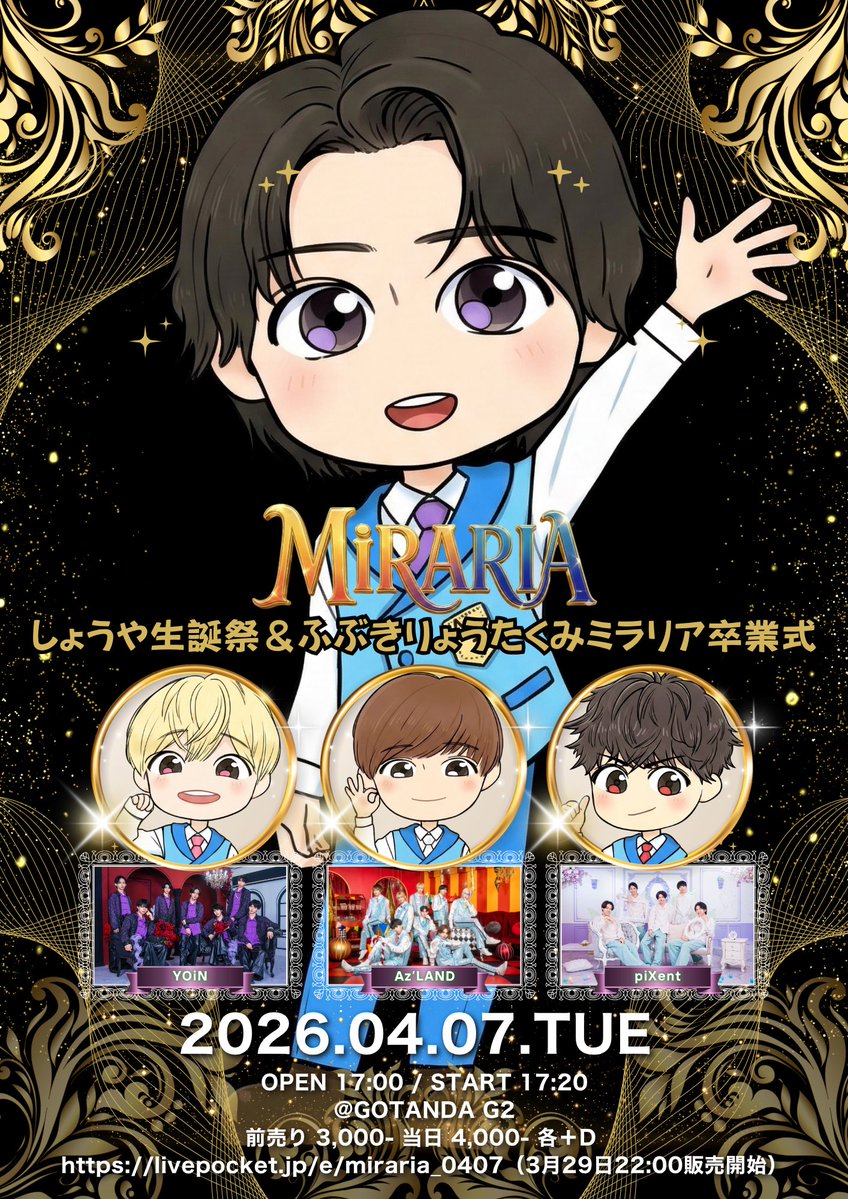 A'z LAND tweet media