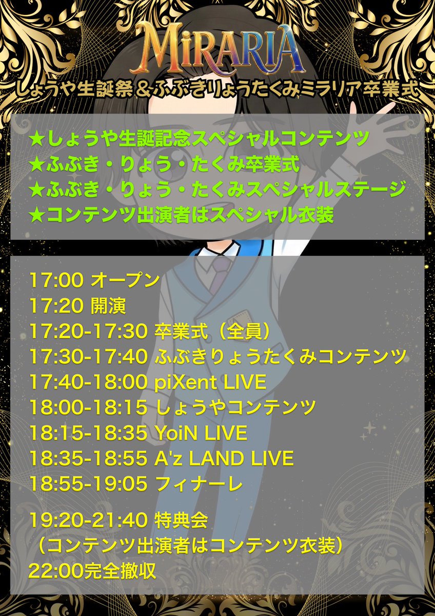 A'z LAND tweet media