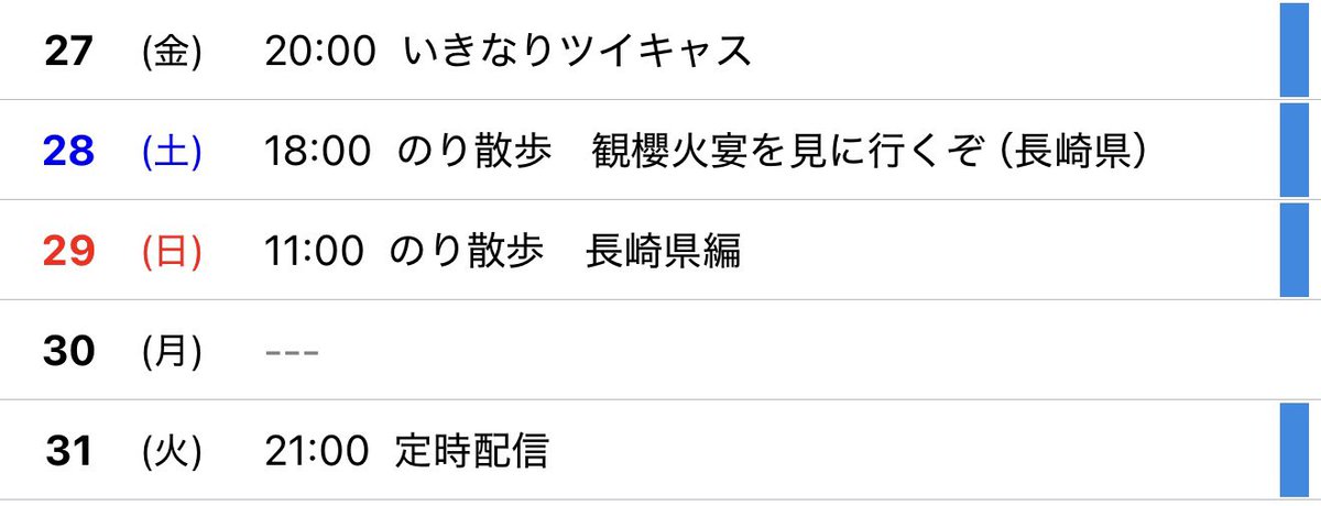 石川典行 tweet media
