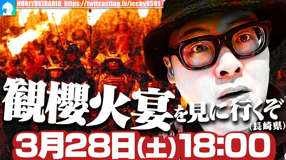 石川典行 tweet media