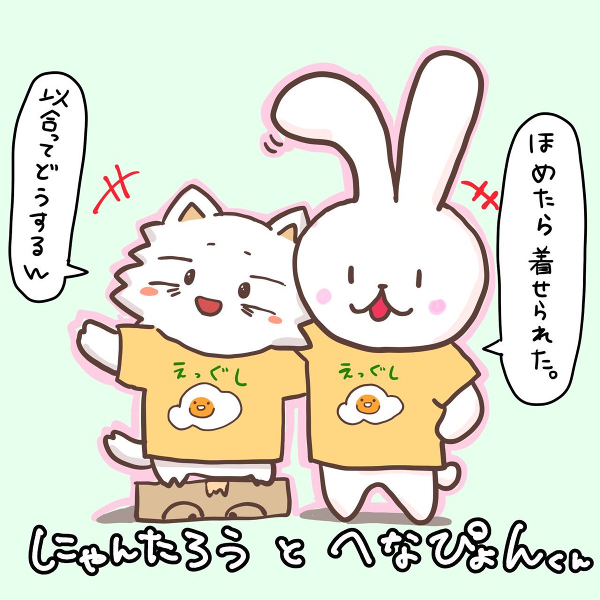 にゃんたろう tweet media