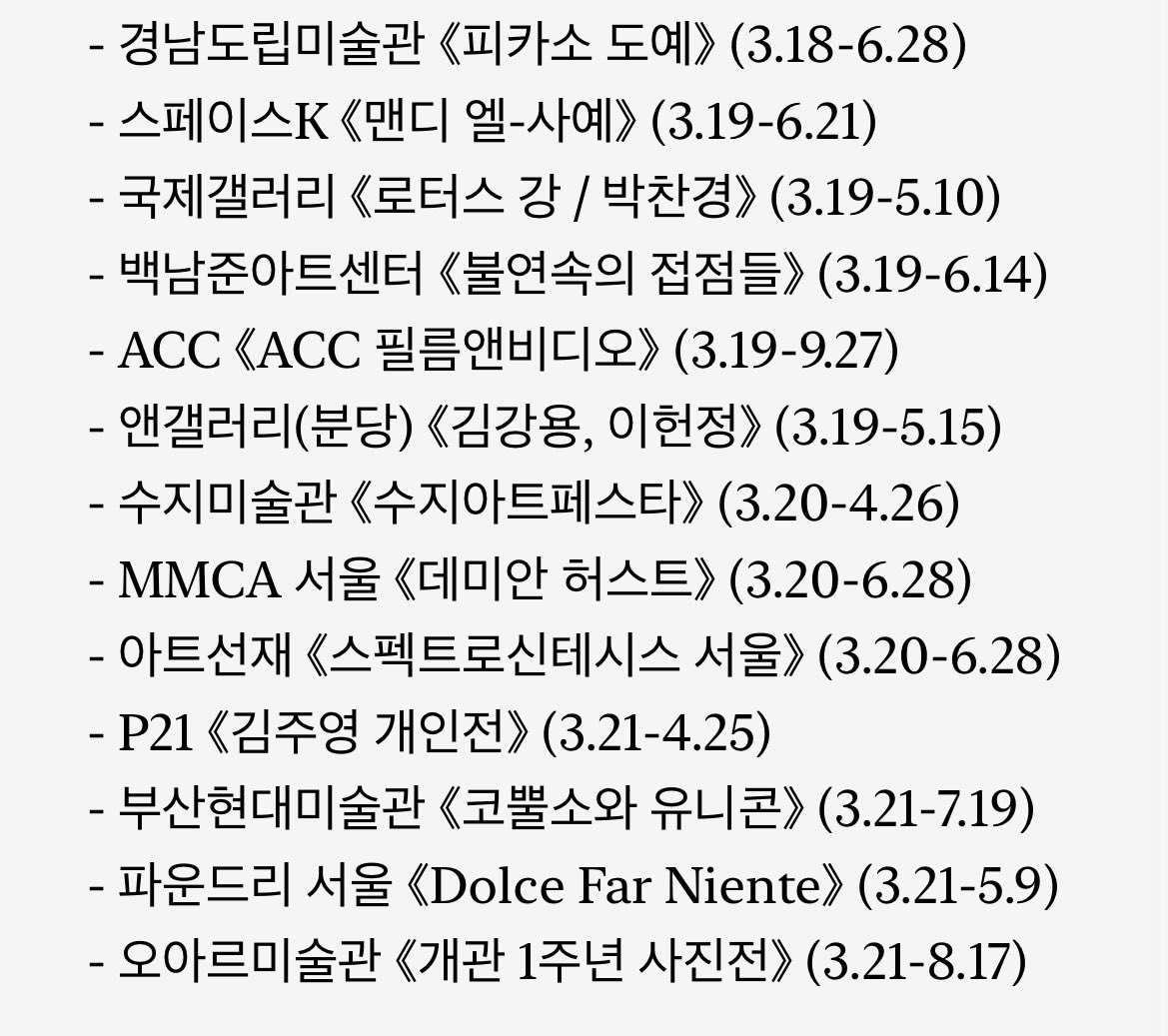 예술집 tweet media