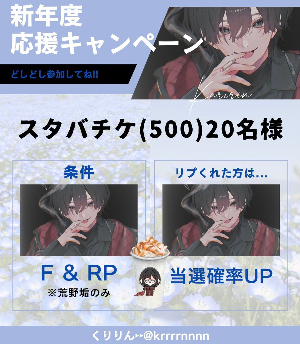 くりりん🌰【Иovy代表】 tweet media