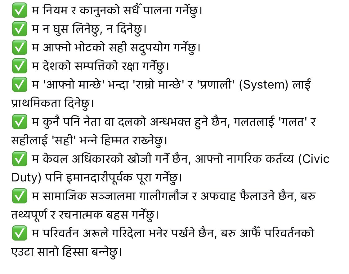 सन्तोष पन्थ tweet media