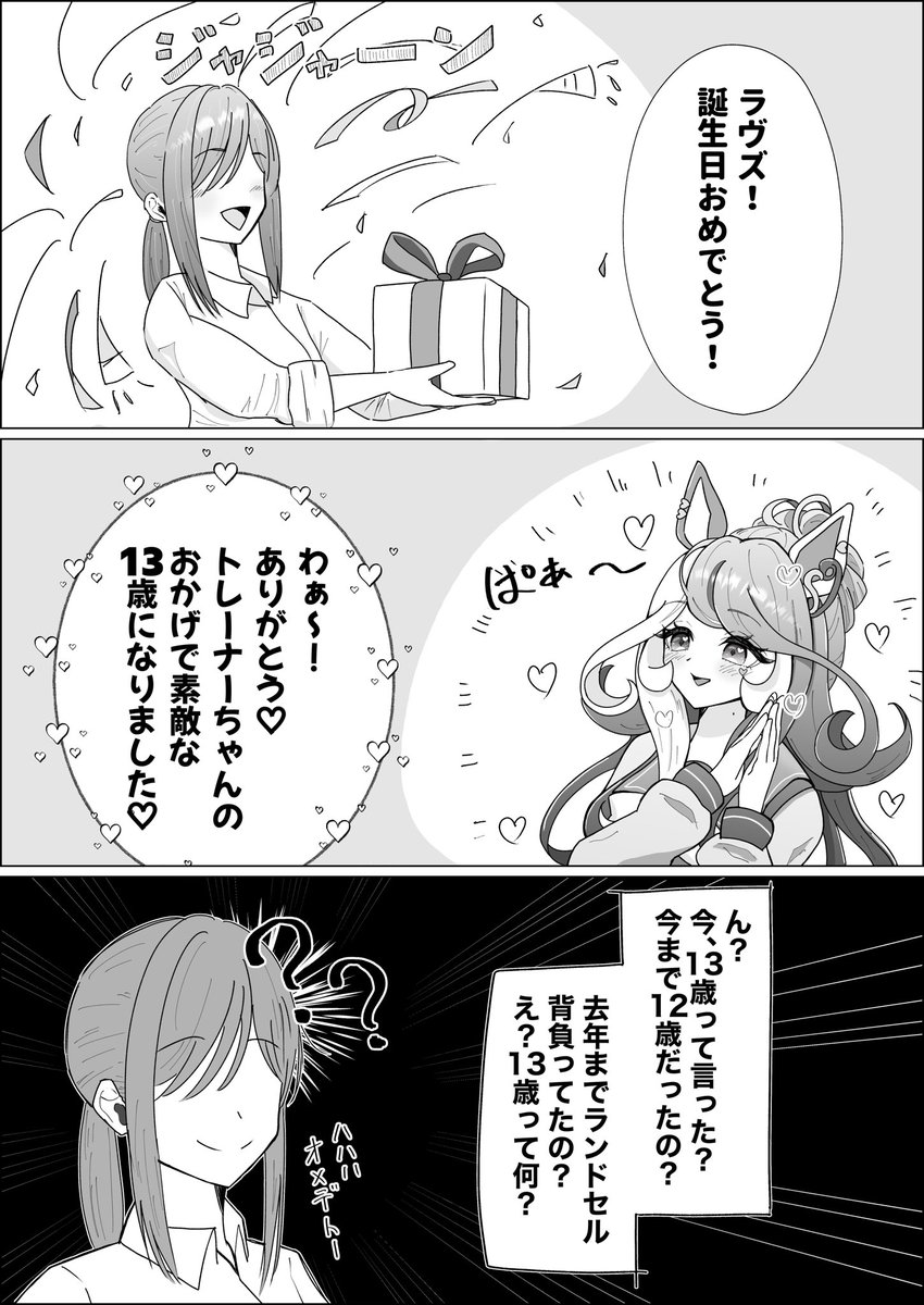 はまねこ tweet media