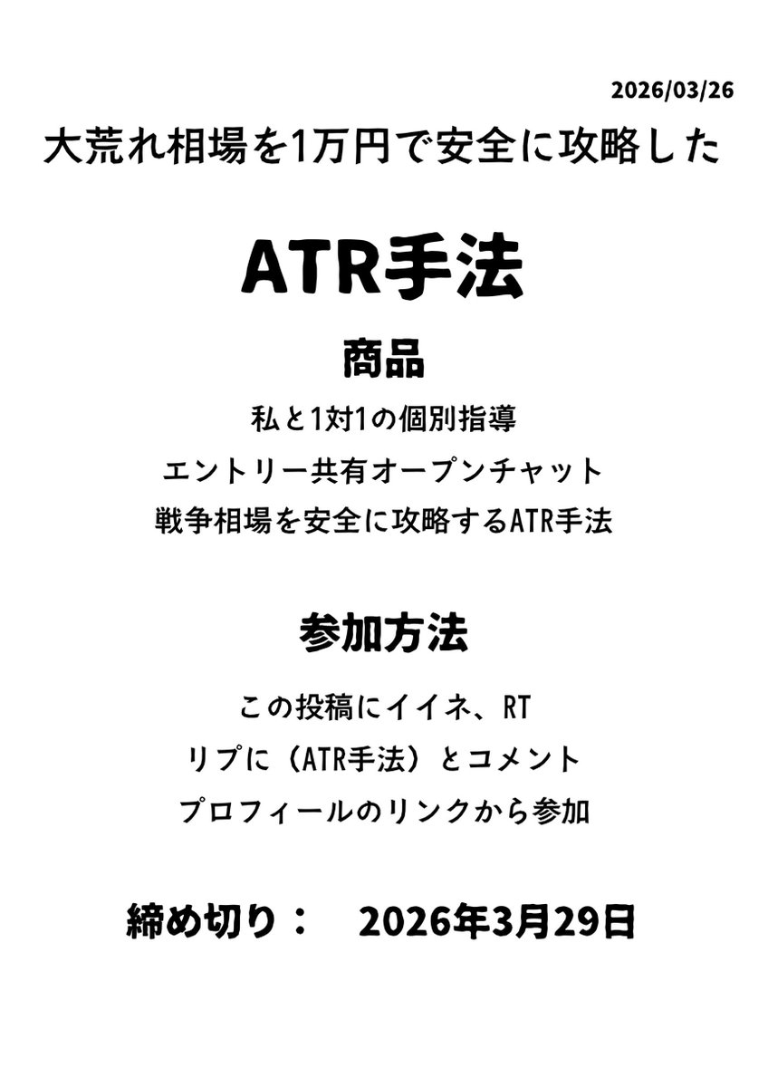 優香@FX投資 /GOLD tweet media