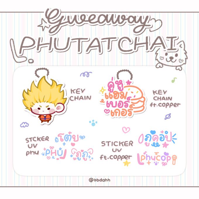 เหมียวคอปเปอร์ 🐈 tweet media