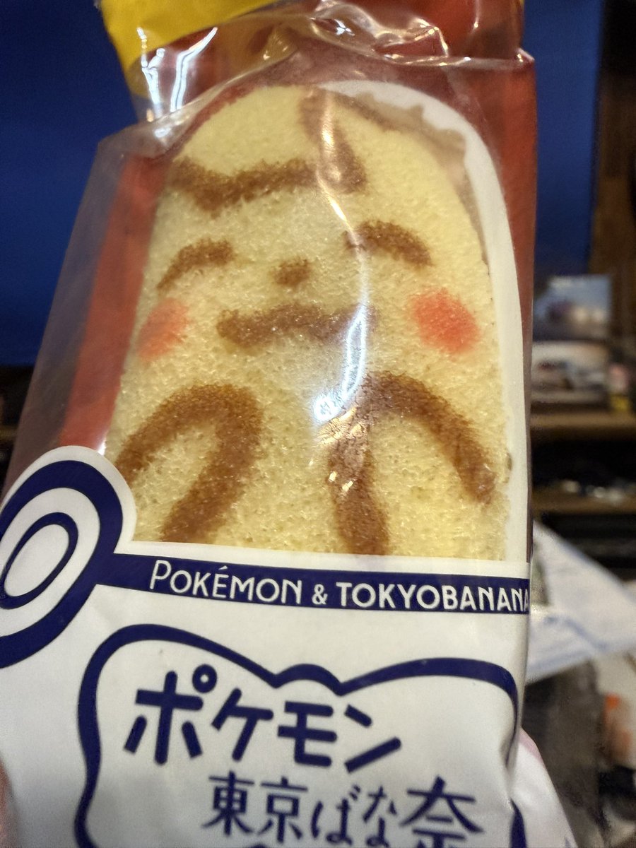 Narumi (懺鉄の人) tweet media