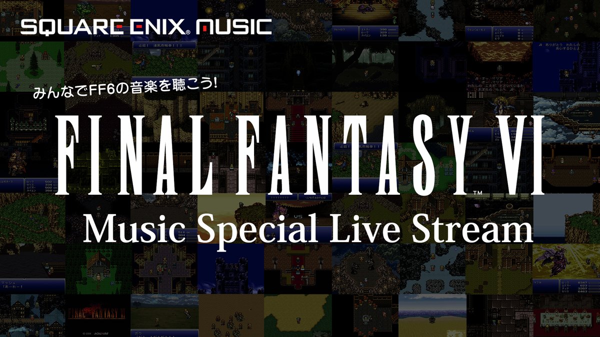 SQUARE ENIX MUSIC tweet media