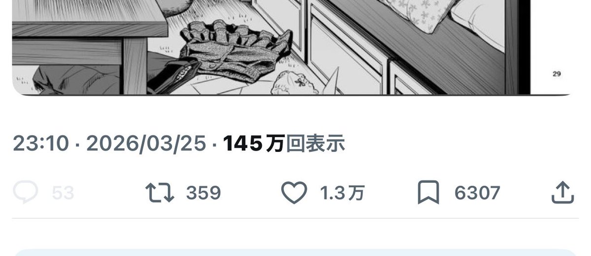 さかもと tweet media