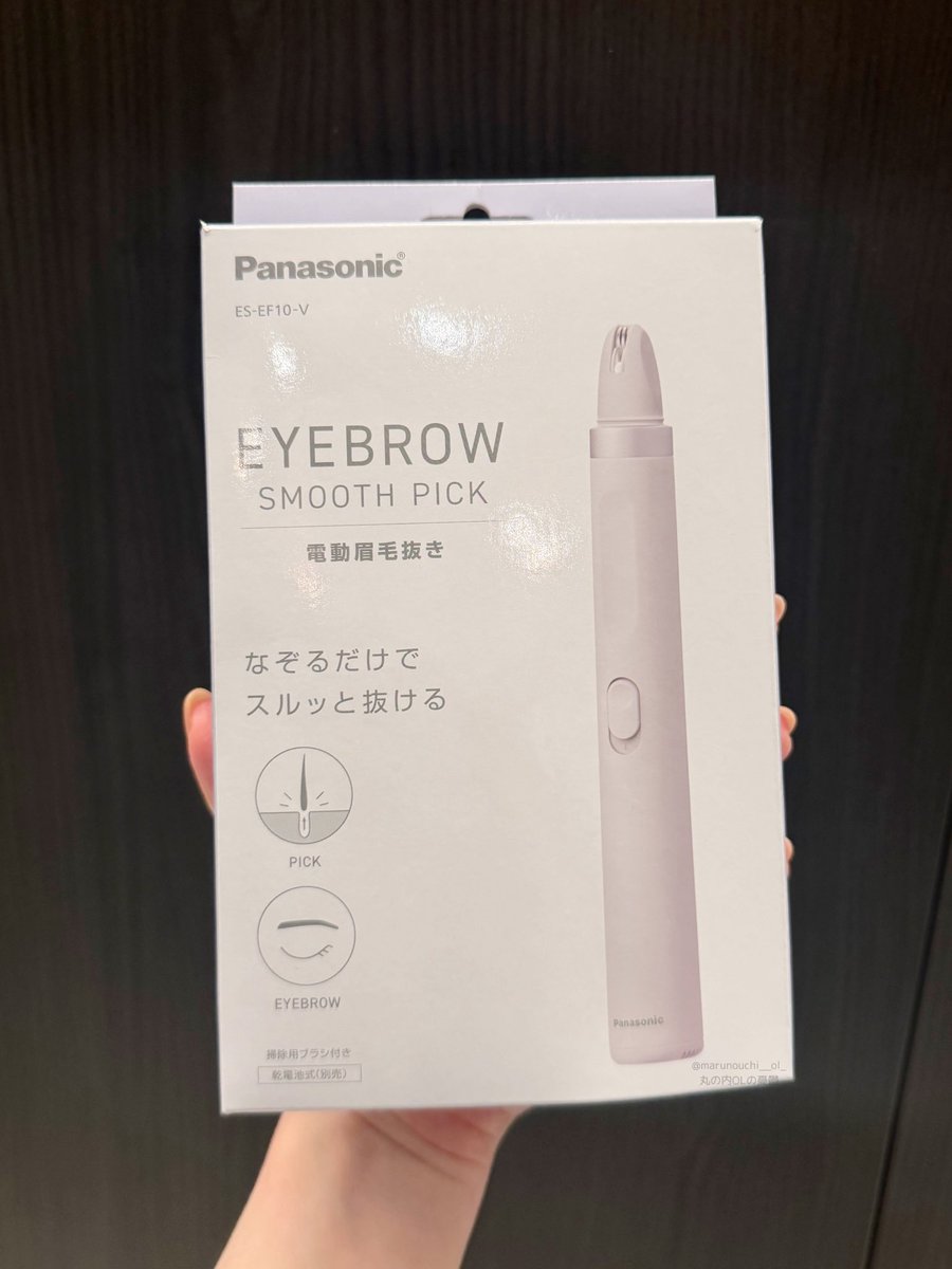 丸の内OLの憂鬱 tweet media