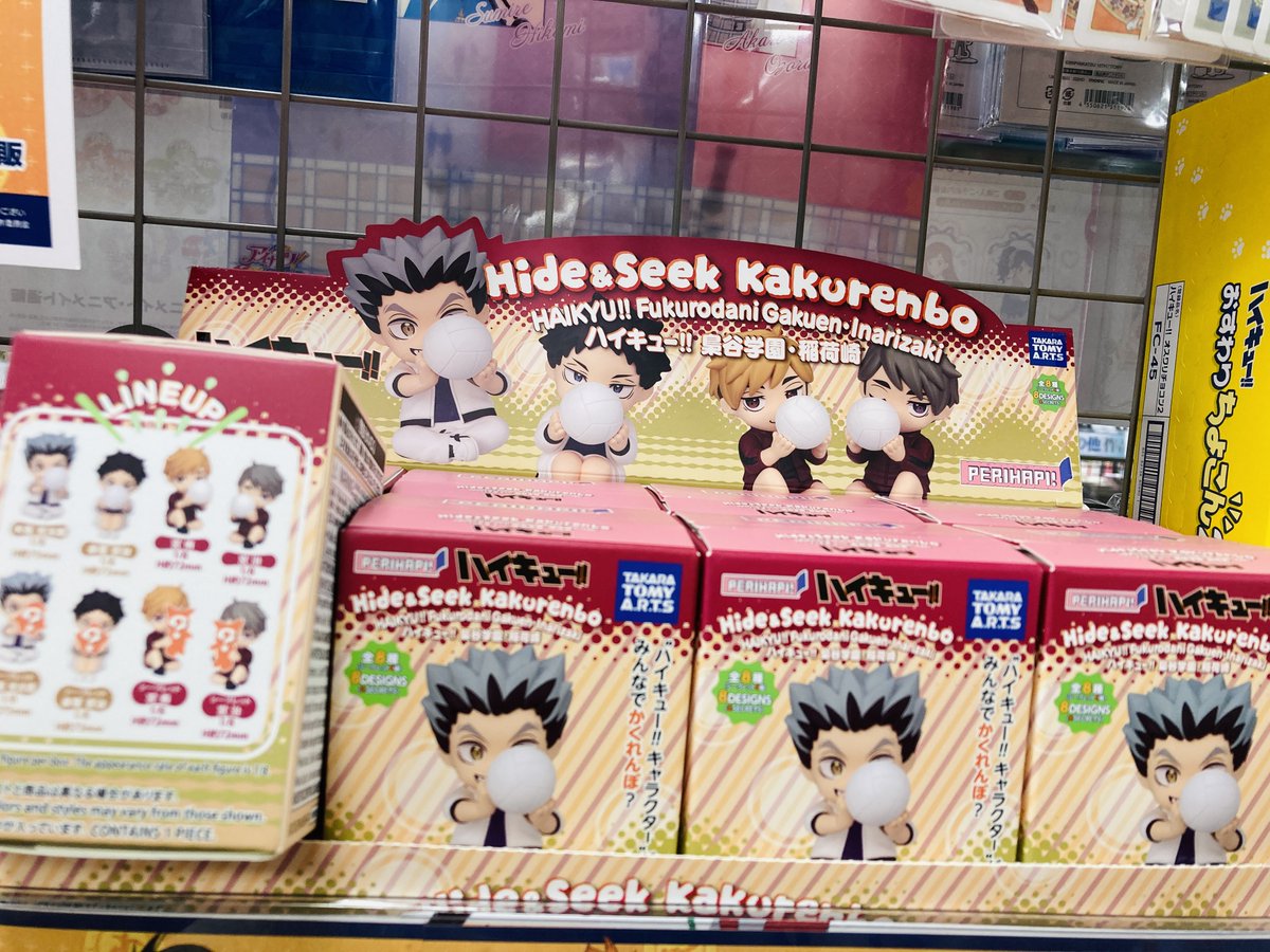 グッズ商品情報】 「ハイキュー!! ミニチュアシューズコレクション