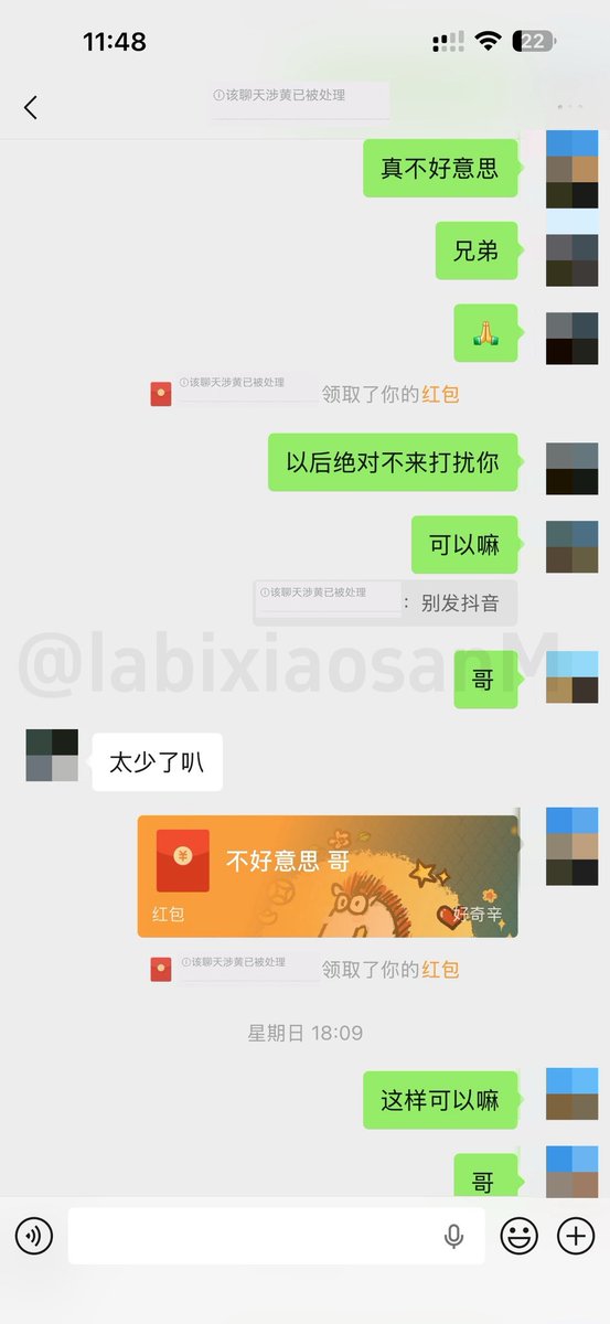 蜡笔小三 tweet media