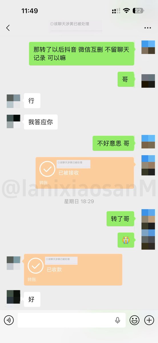 蜡笔小三 tweet media