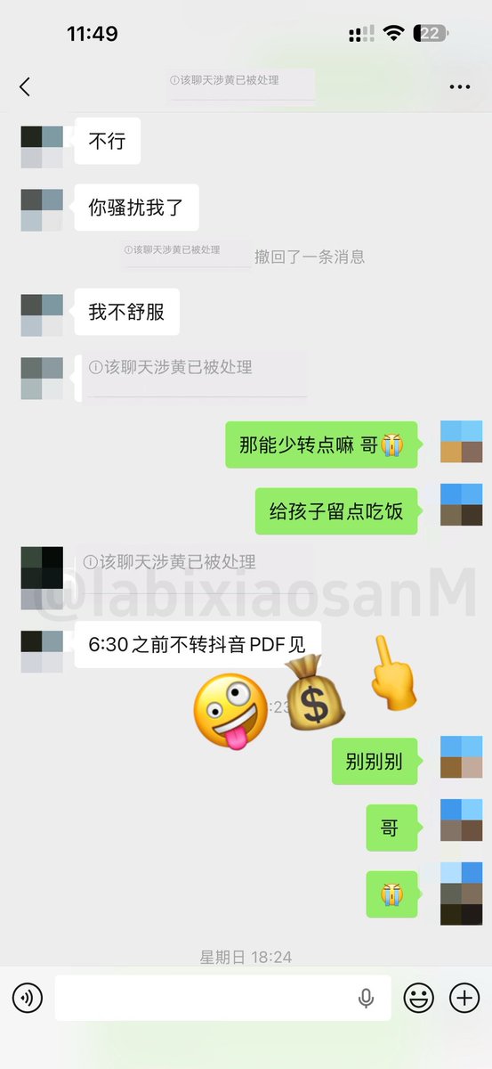 蜡笔小三 tweet media