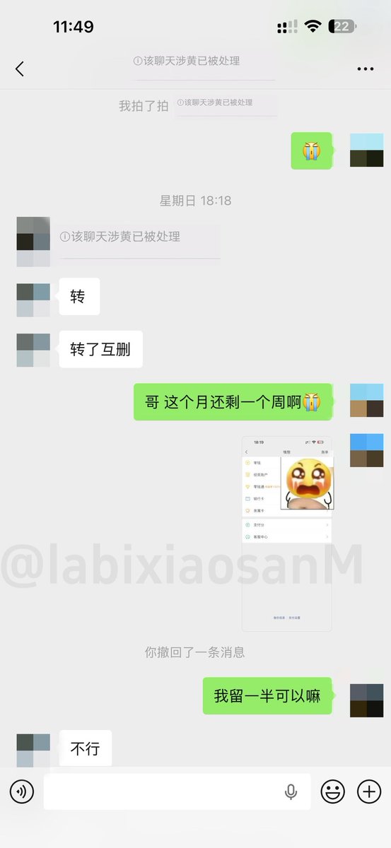 蜡笔小三 tweet media