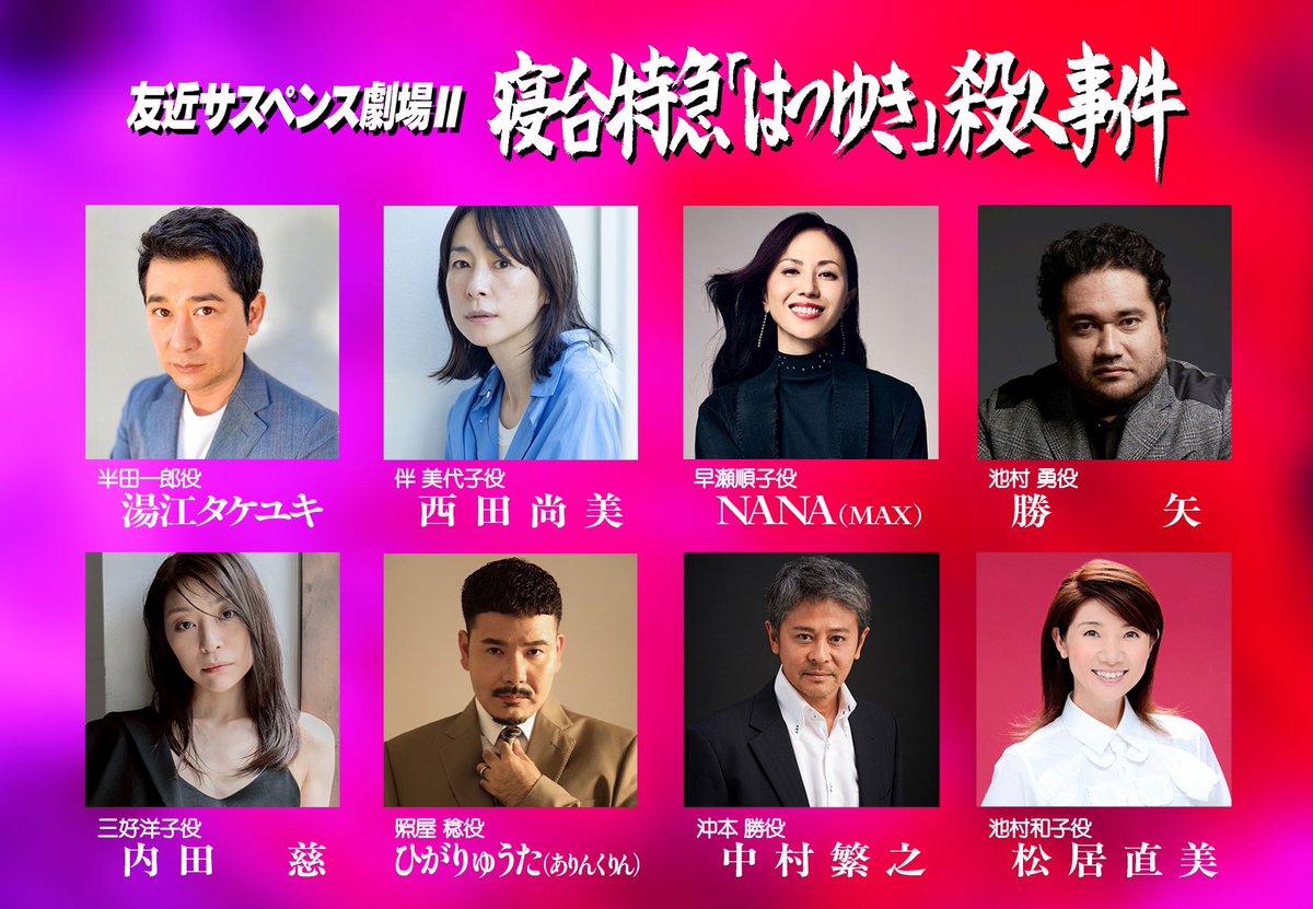 フィルムエストTV【公式】 tweet media