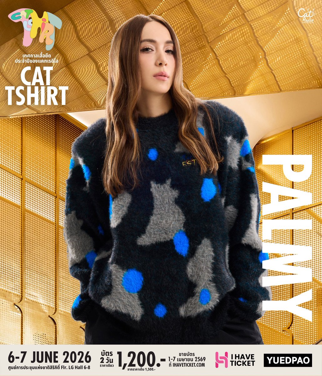 Cat Tshirt tweet media