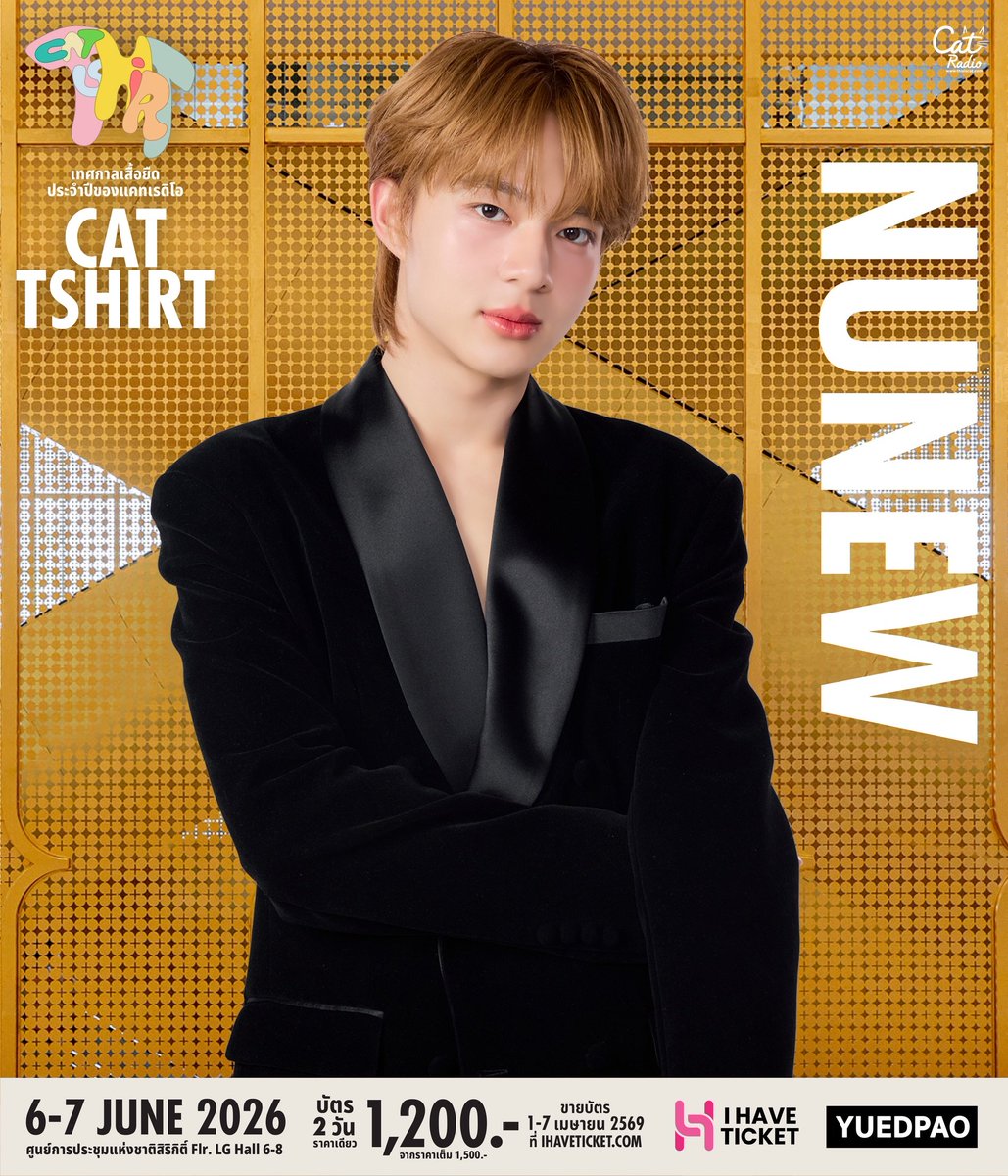 Cat Tshirt tweet media