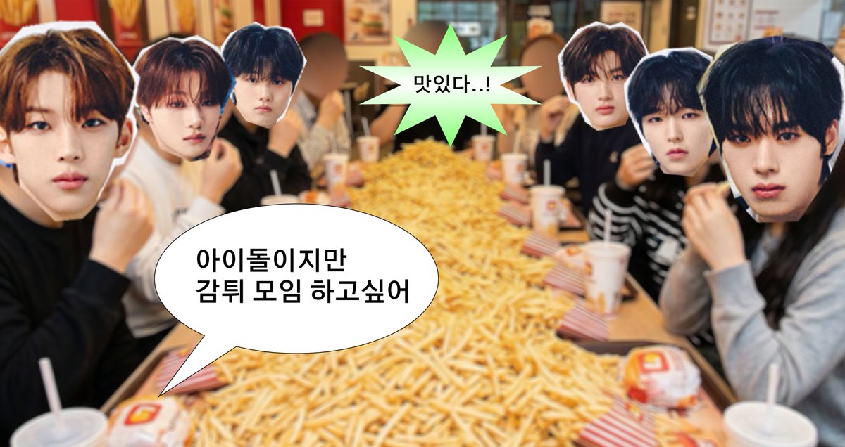Kpop_bunjang's tweet photo. 〰〰️️감튀모임의 효능〰️〰️
프리티 보이들을 만날 수 있다 🍟🥤
최강먹짱 uneverm8t 멤버들과 함께하는 소규모 감튀모임에 함께해요!

일시 : 4/9 (목) 오후 2시
장소 : 서울시 소재 롯데리아
구매 기간 : 3/27 00:00 ~ 3/29 23:59
발표 : 4월 1일 개별 번개톡 발표 (30명)

참여방법 : 
구매 기간 내 아래 링���를 통해서 번개장터에서 idntt 콜라보 uneverm8t 포토카드 구매
👉 https://t.co/dbR8L7Ean9

#idntt #unevermet #BUNJANG #번개장터

⚠️ 유의사항
- 상품 수량이 한정되어 있어, 주문이 집중될 경우 재고 초과분에 한해 환불 처리될 수 있는 점 양해 부탁드립니다.
- 본 상품은 응모권이 포함된 상품으��� 당첨 결과 발표 후 단순 변심으로 인한 취소 및 환불은 불가합니다.

📋 개인정보 수집 · 제공 안내
상품 발송 및 중복 당첨자 확인을 위해 당첨자의 개인정보를 아래와 같이 수집 · 제공합니다.
• 개인정보를 제공받는 자 : Modhaus Inc 
• 수집 항목 : 이름, 생년월일, 연락처 
• 수집 목적 : 오프라인 이벤트 참여 
• 활용 기간 : 이벤트 참여 후 90일 이내 파기