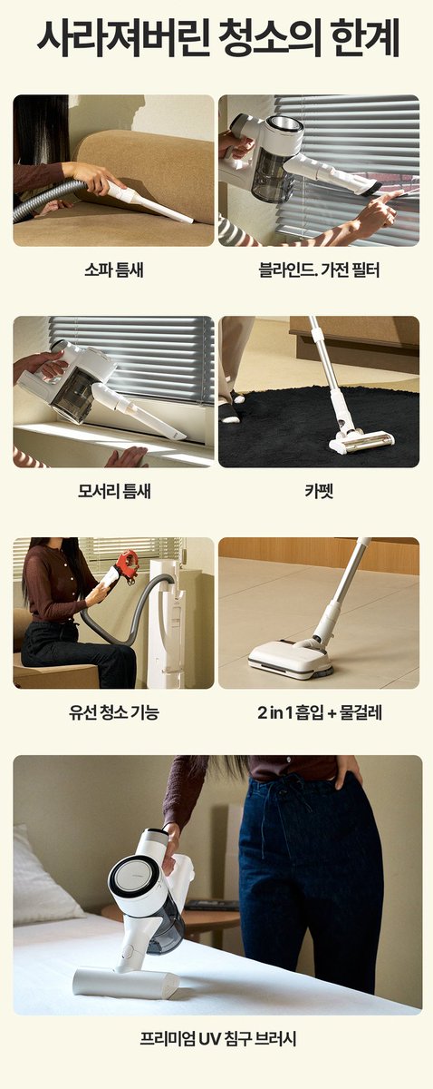 자취하는 수지 아갓쉬 tweet media