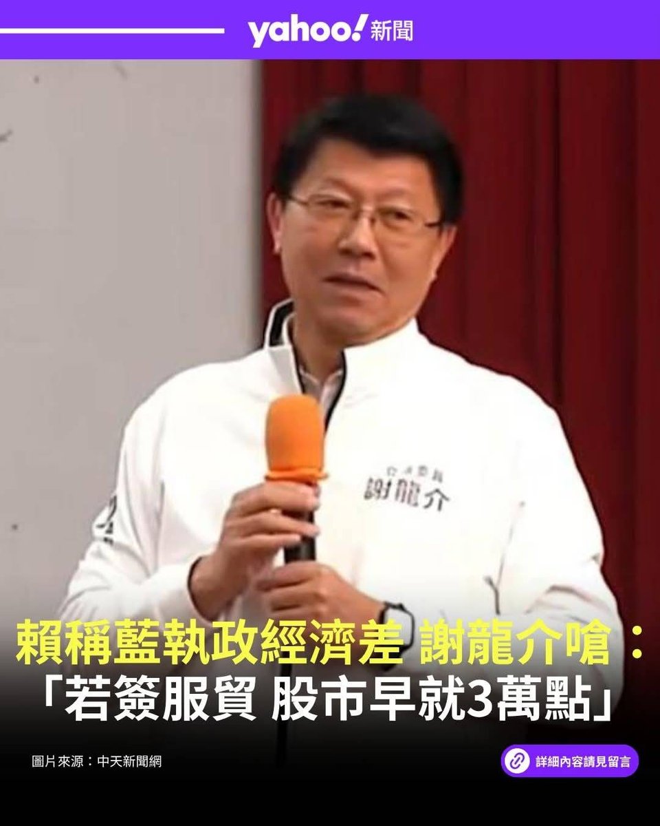 盾牌牙醫史書華 tweet media