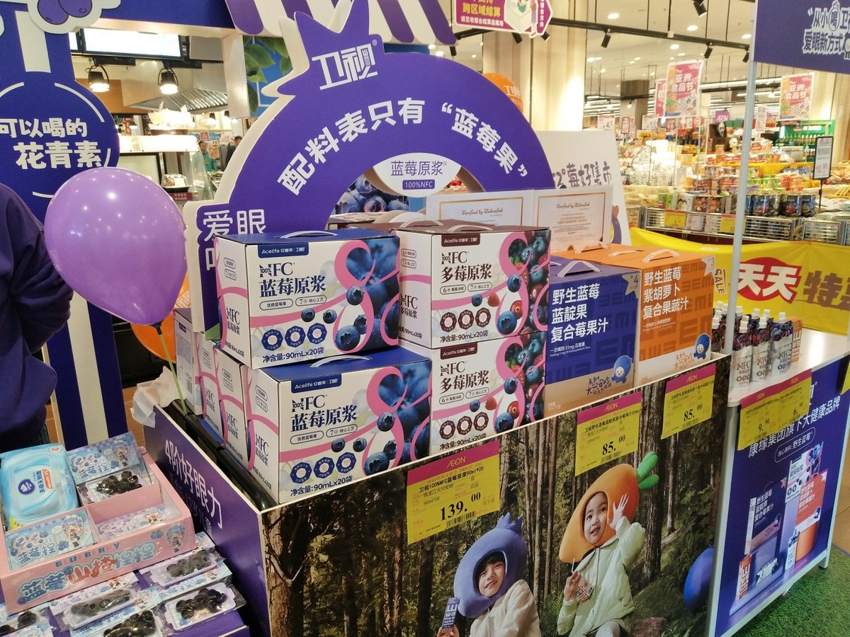 sebastian tweet media