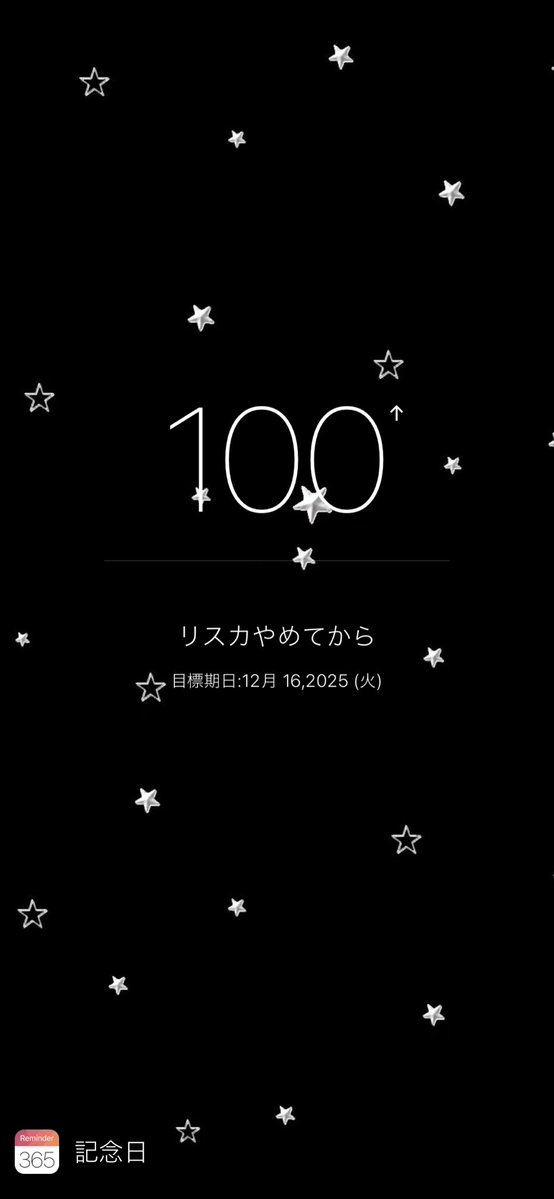 脳なし tweet media