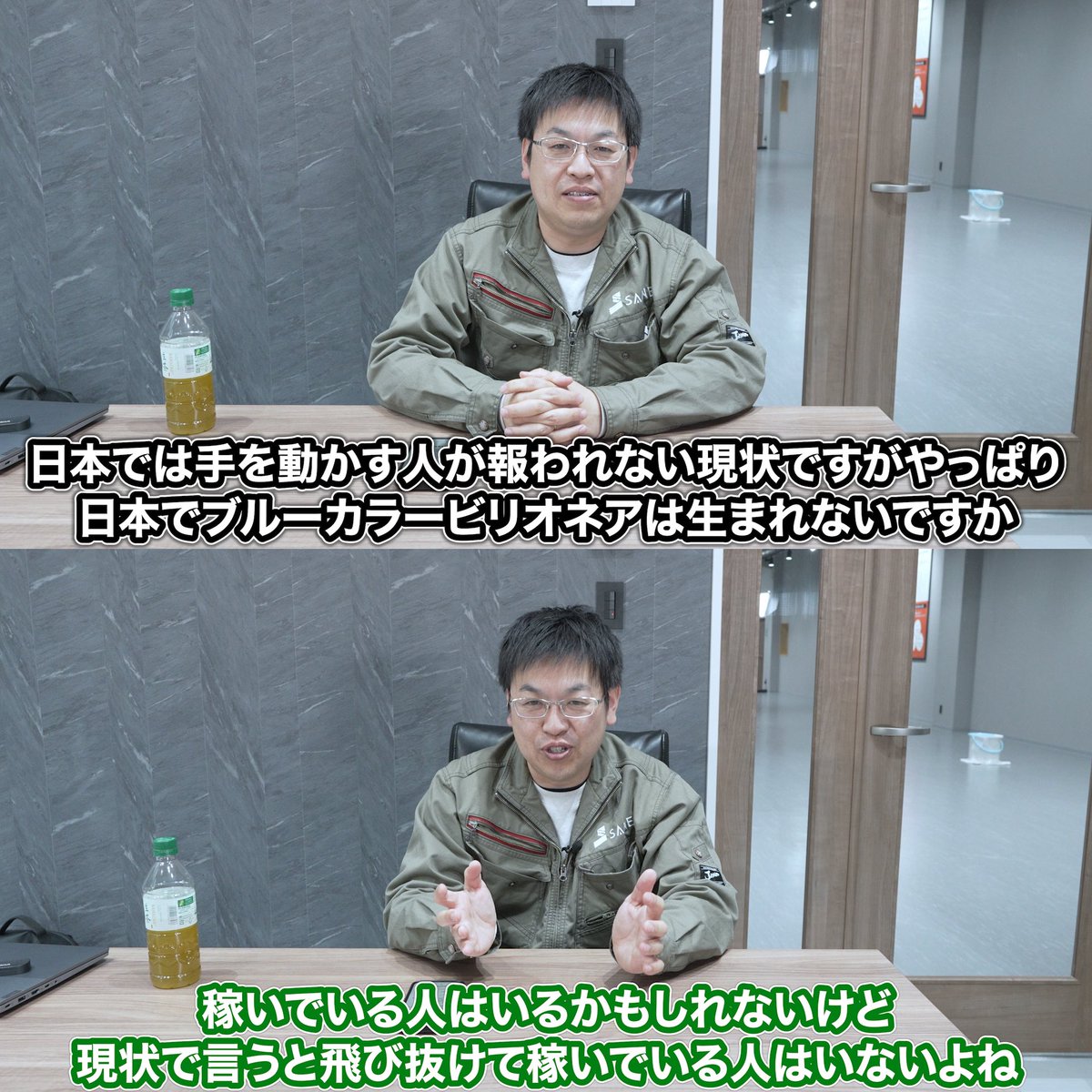 軽部治 | 建設業の闇を暴露する社長 tweet media