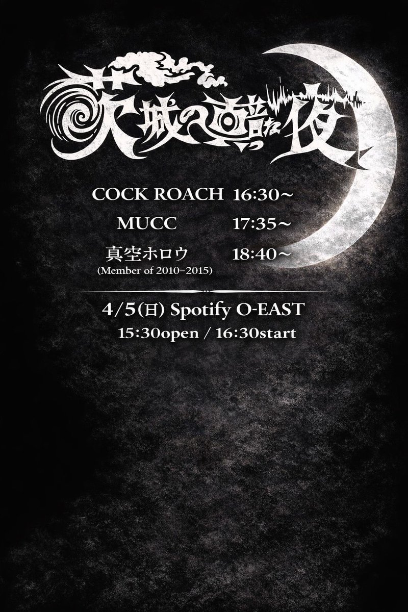 村田智史 tweet media