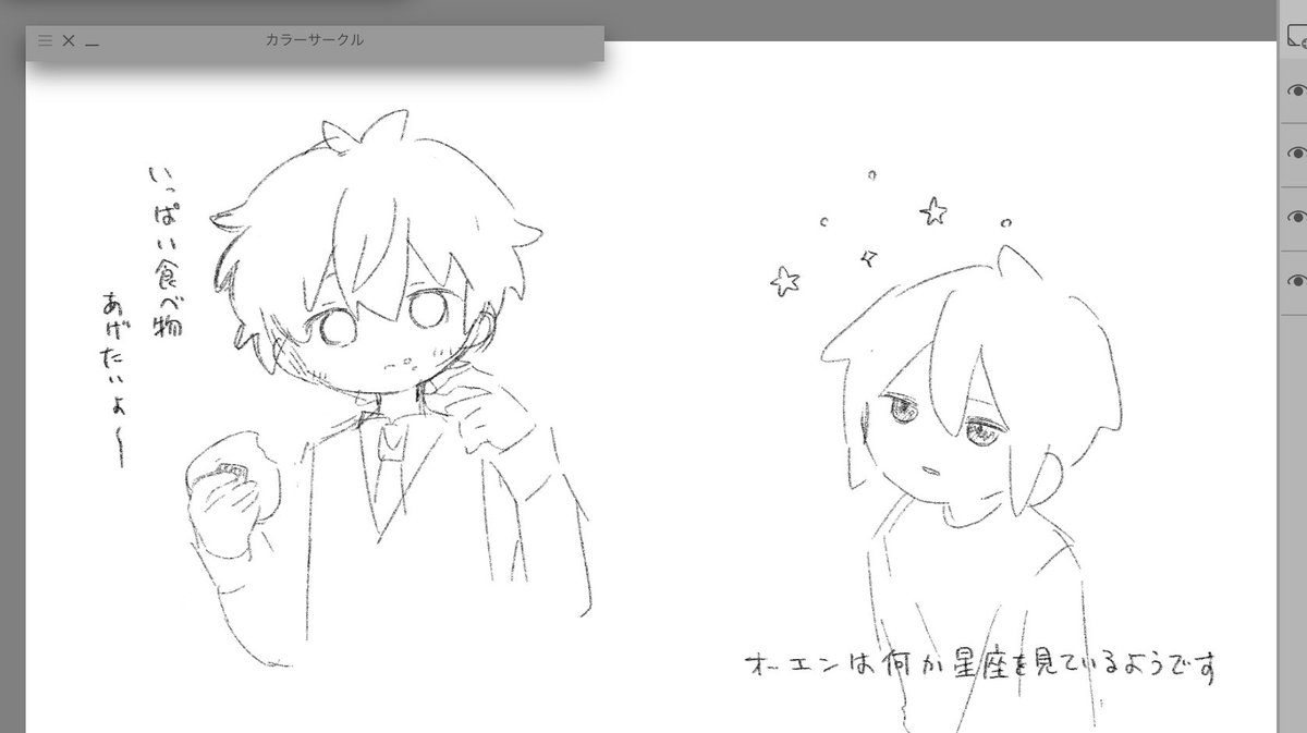 体験版面白かったわよ🫶