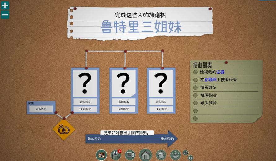 EeGames89103's tweet photo. Thought it was a detective game.
Turns out I’m building a family tree with search engines and random clues.
Confusing at first, but once it clicks…
you feel like a genius.
#indiegame #puzzlegame #gaming #TheRoottreesareDead https://t.co/1jr6m3Nbp2
