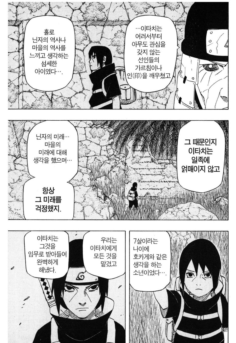 빠가킹 tweet media