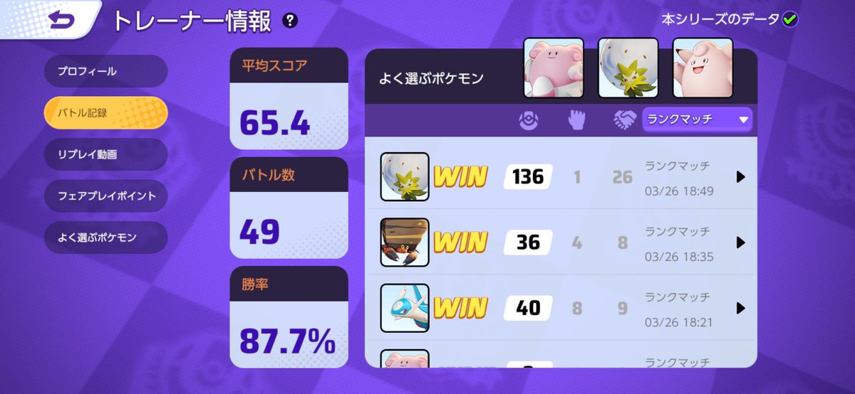 みらんし tweet media