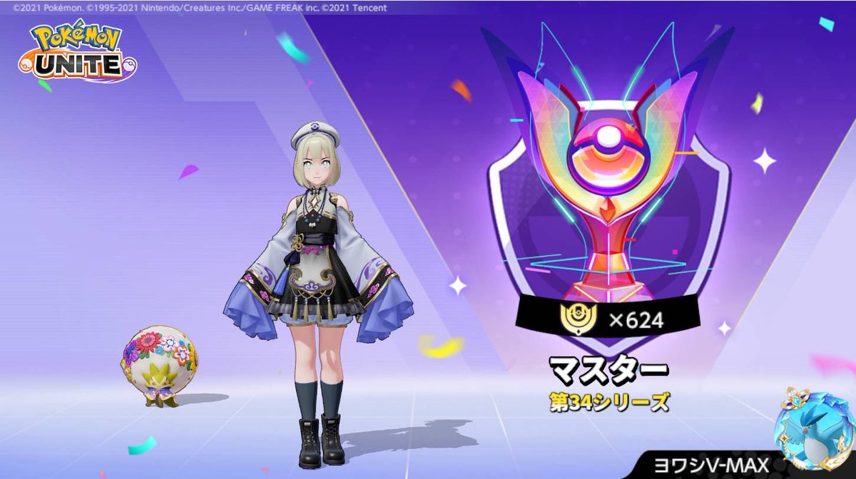 みらんし tweet media