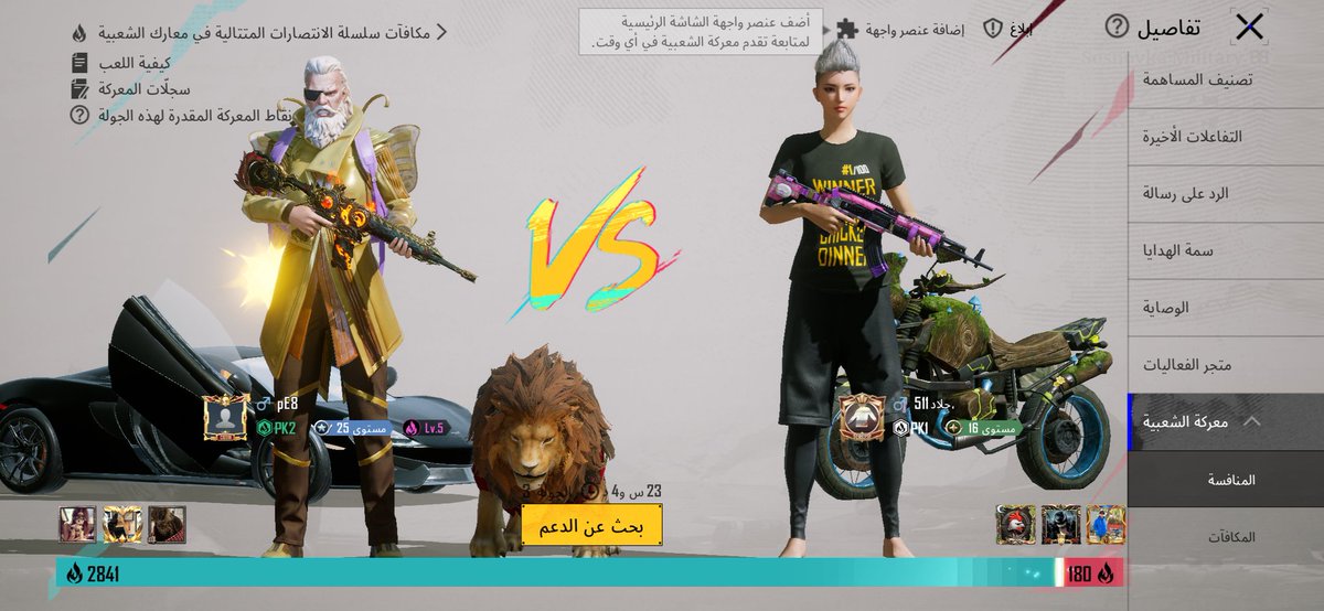 🇰🇼 PE8 tweet media