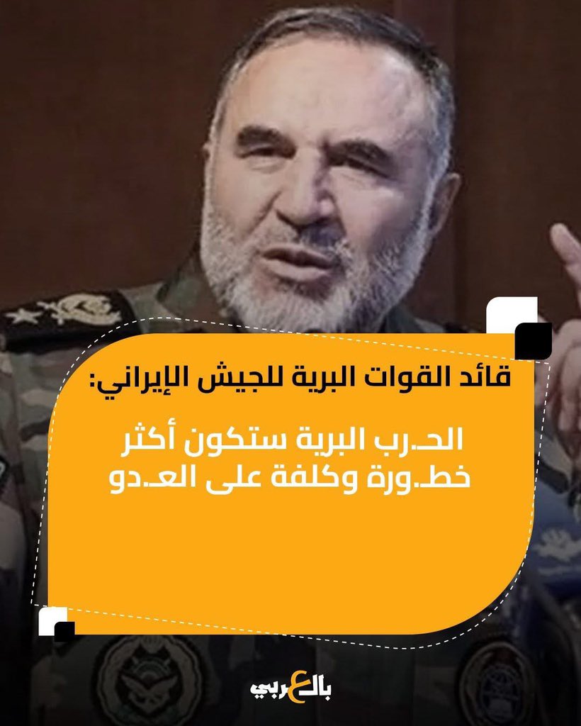 بالعربي tweet media