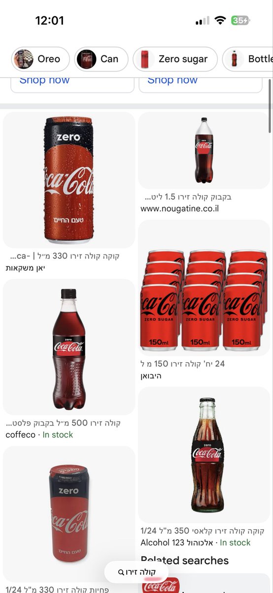 אלונית דור אלון tweet media