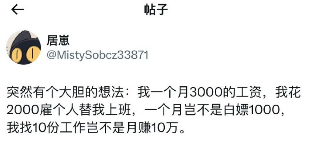 泥伏雷闯关记 tweet media