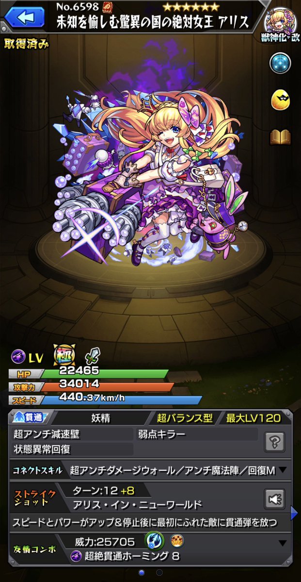 しょきP tweet media