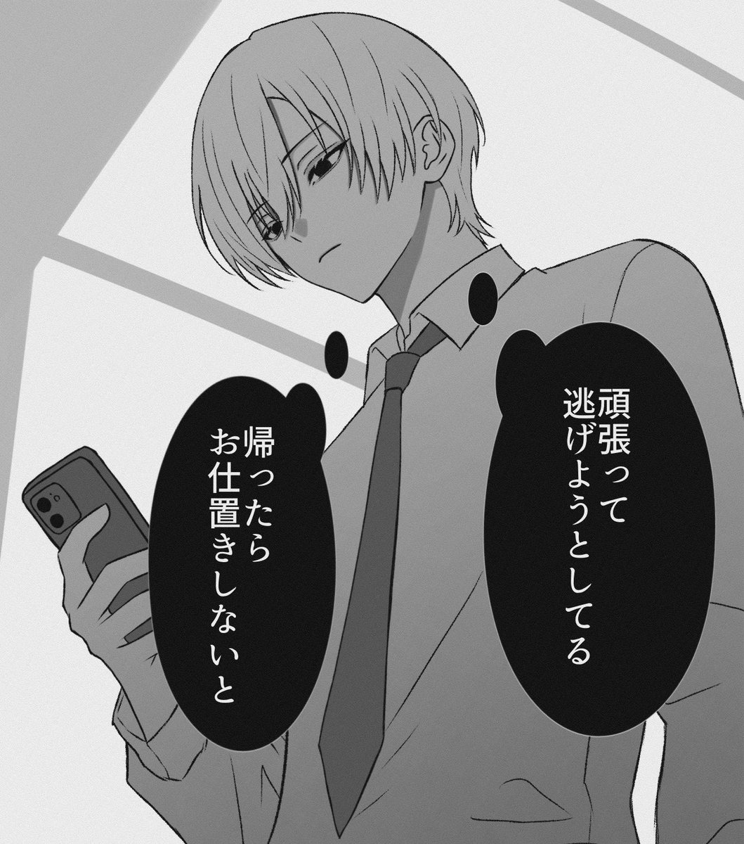 Nz8Ou's tweet photo. あの子は今日も https://t.co/Xodm7aENXE