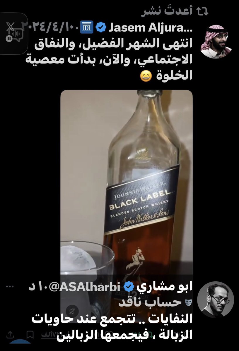 BU THEYAB tweet media