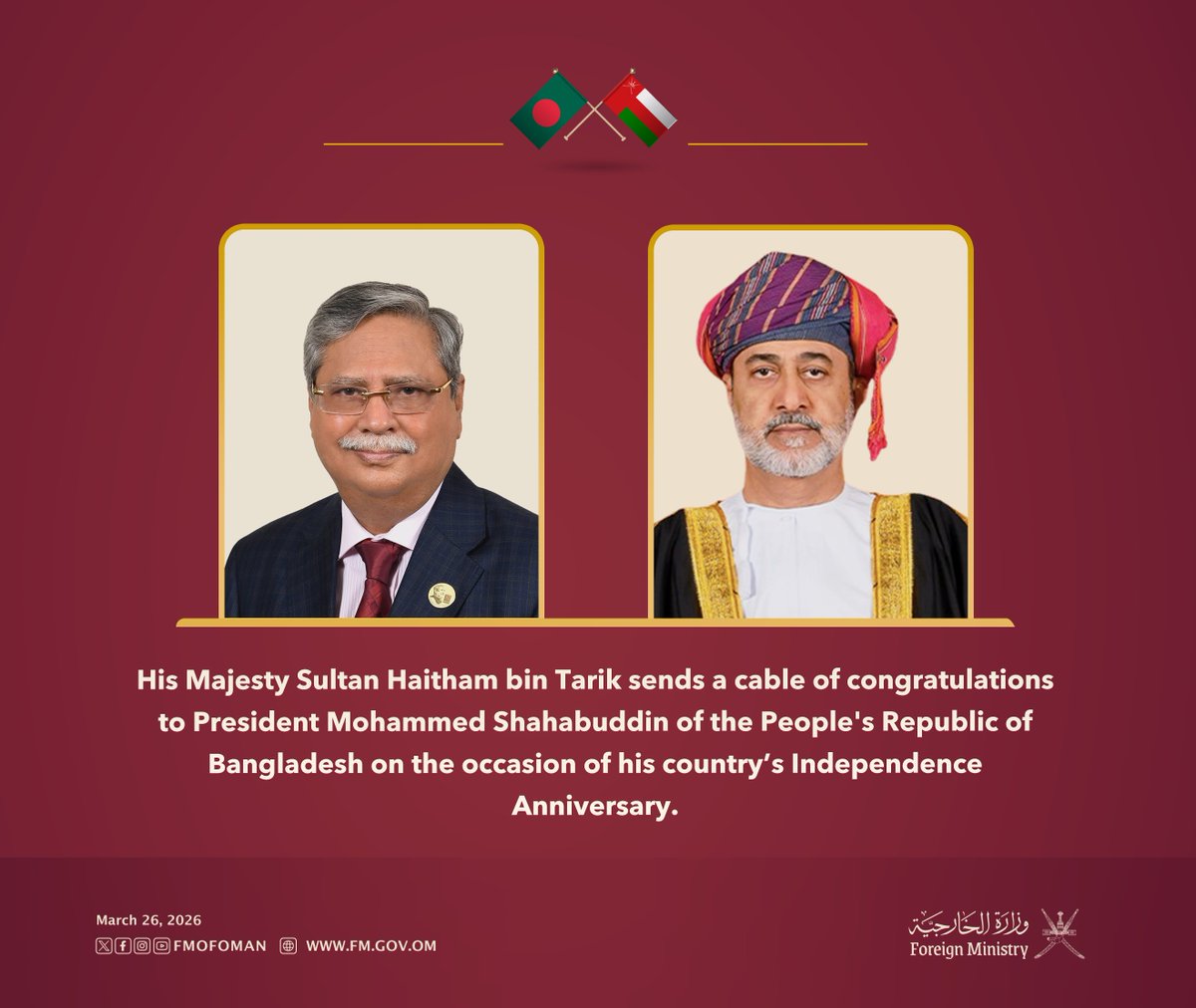 FMofOman's tweet photo. His Majesty Sultan Haitham bin Tarik sends a cable of congratulations to President Mohammed Shahabuddin of the People's Republic of Bangladesh on the occasion of his country’s Independence Anniversary. https://t.co/tulgnk0Hgv