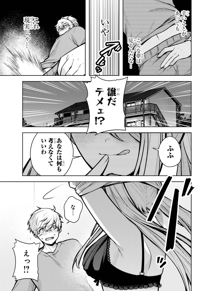 御城夏 tweet media
